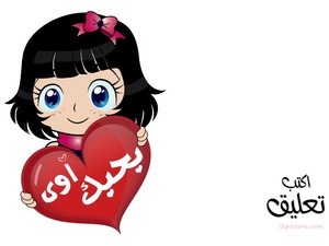 girl-blue-black-heart -ba7bk awe